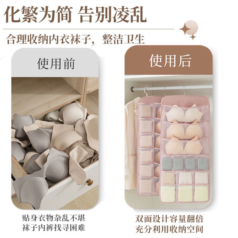 Underwear Storage Hanging Bag Underwear Bra Socks Room Storage Hanging Double-Sided Storage Bag Dormitory Home Storage - Image 4