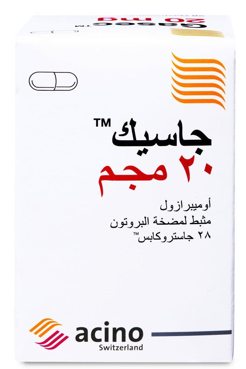 اسينو جازيك 28 كبسولة - Image 3