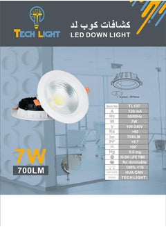 Tech Light spot light led down light 7W 3500k 50pcs  - Image 2