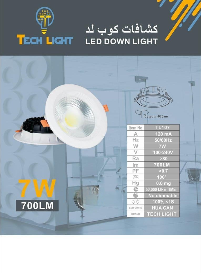 تيك لايت كشاف كوب ليد 7وات 3500K اصفر (سبوت لايت) 50 حبة - Image 2