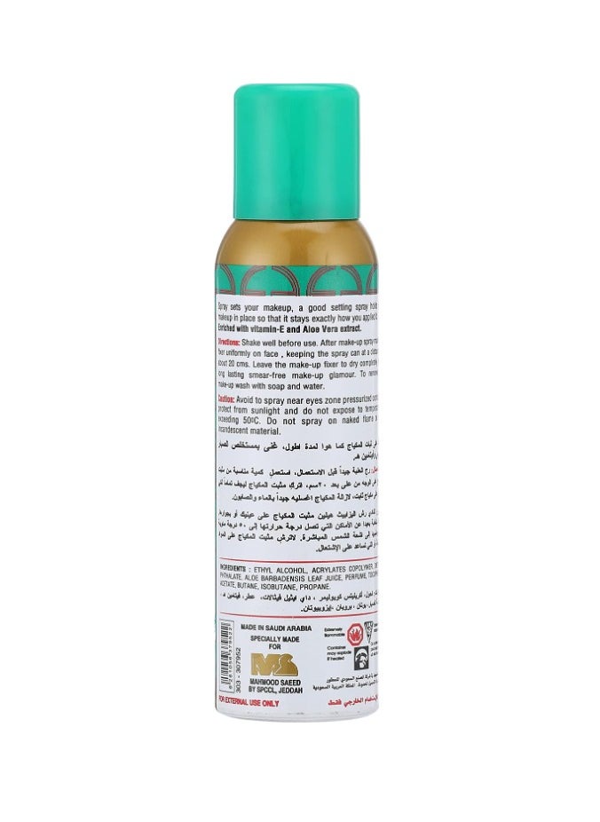 Elizabeth Helen Make-Up Fixer Spray Clear  - Image 2