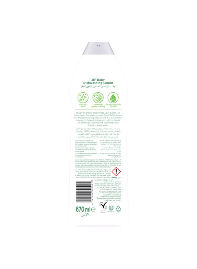Jif Baby Dishwashing Liquid, Aloe Vera & Mineral Salt, Suitable For Cleaning Children'S Dishes, 670 Ml - Image 3