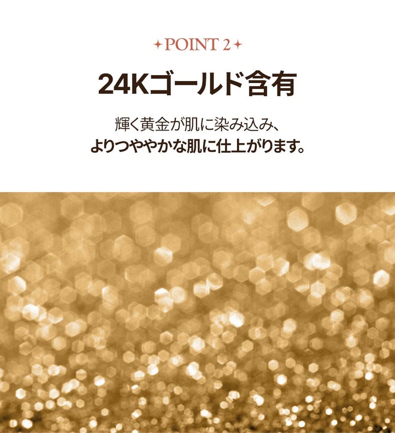 SNP 24K Gold Firming Deep Moisture Collagen Mist - Image 5