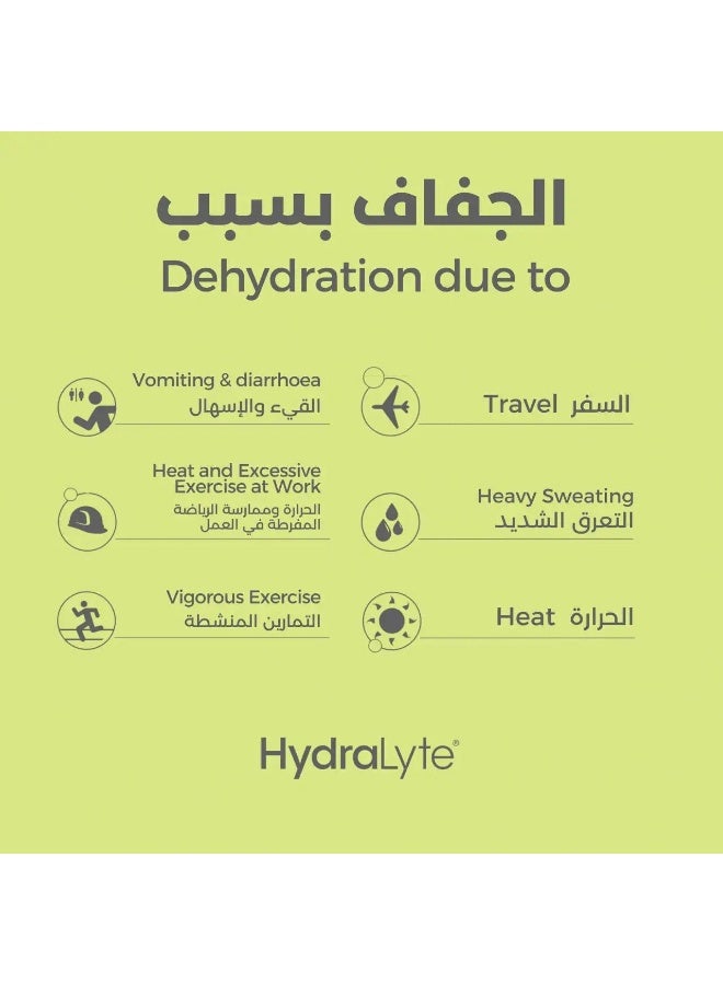 هيدراليت هيدرالايت أقراص فوارة بنكهة الليمون الحامض - 40 قرص - Image 2