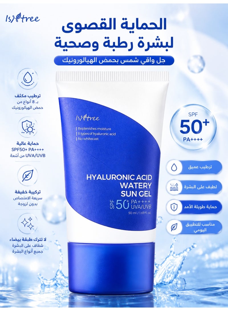 ISNTREE Radiant Protection, Isntree Watery Sun Gel Infused with Eight Types of Hyaluronic Acid, Sunscreen, Sunblock, SPF (Sun Protection Factor), UVA, UVB, - Image 1
