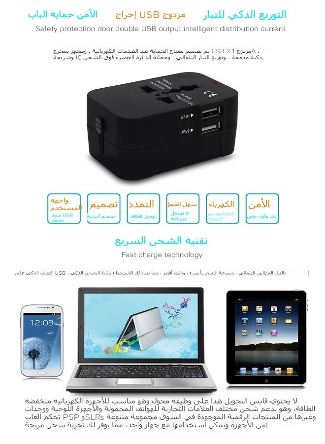 Universal Travel Adapter - Worldwide All-in-One Charger with Type C and 3 USB Ports - International Power Adapter for EU, US, UK, AUS - Image 3