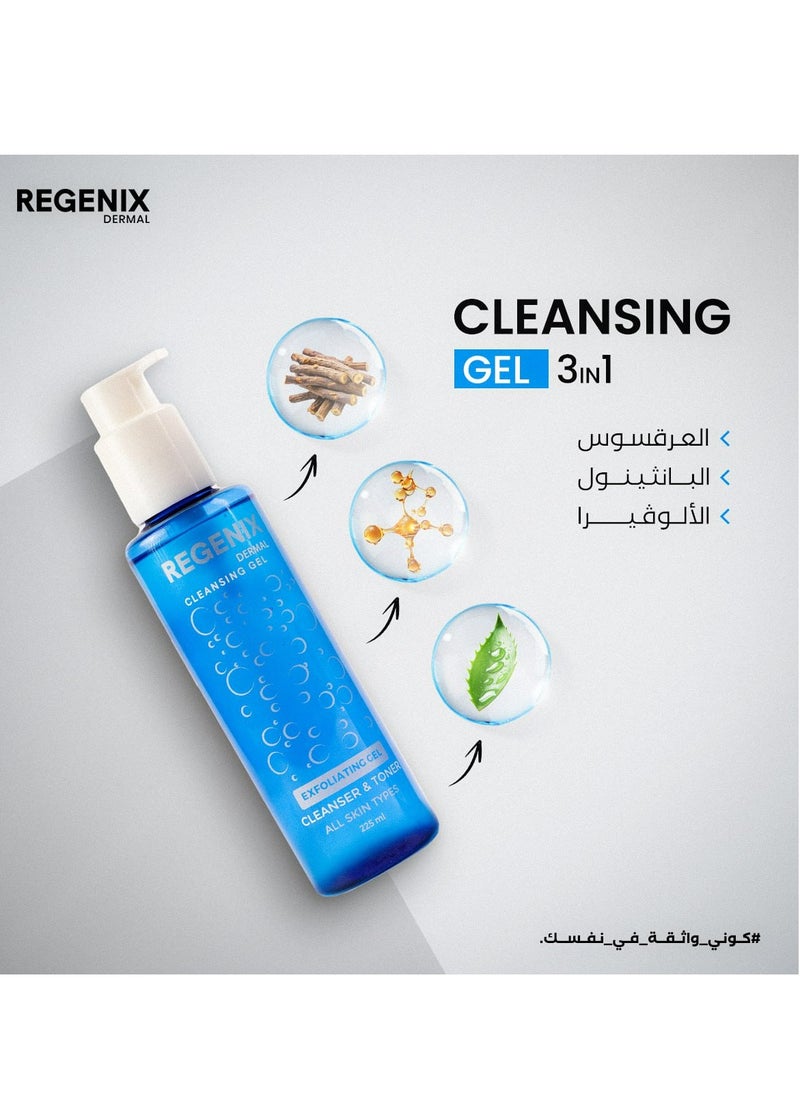 Daily skin routine Skin cream + face cleanins + serum