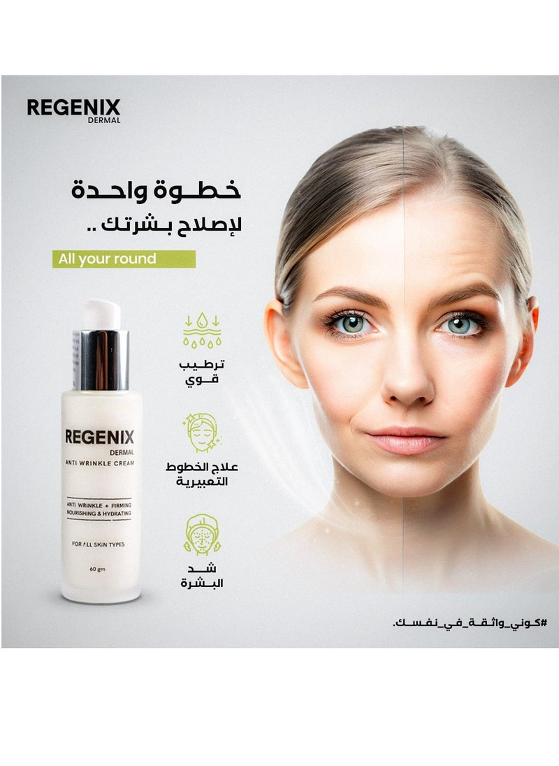 Daily skin routine Skin cream + face cleanins + serum