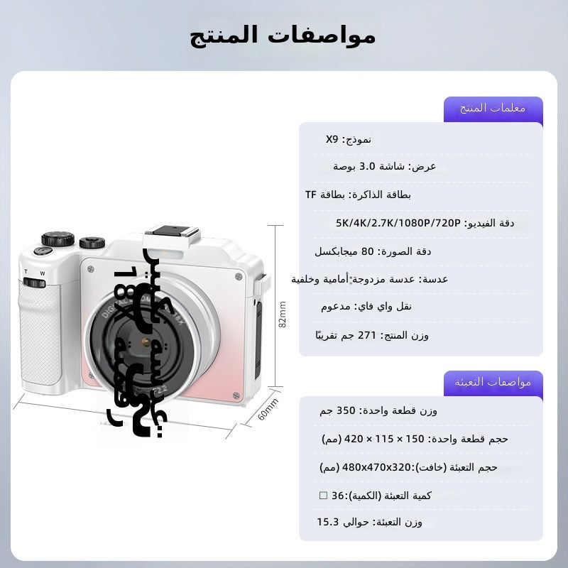 Black 8K Digital Camera for Students, HD CCD Lens, Front & Rear Selfie Mirror - Image 3