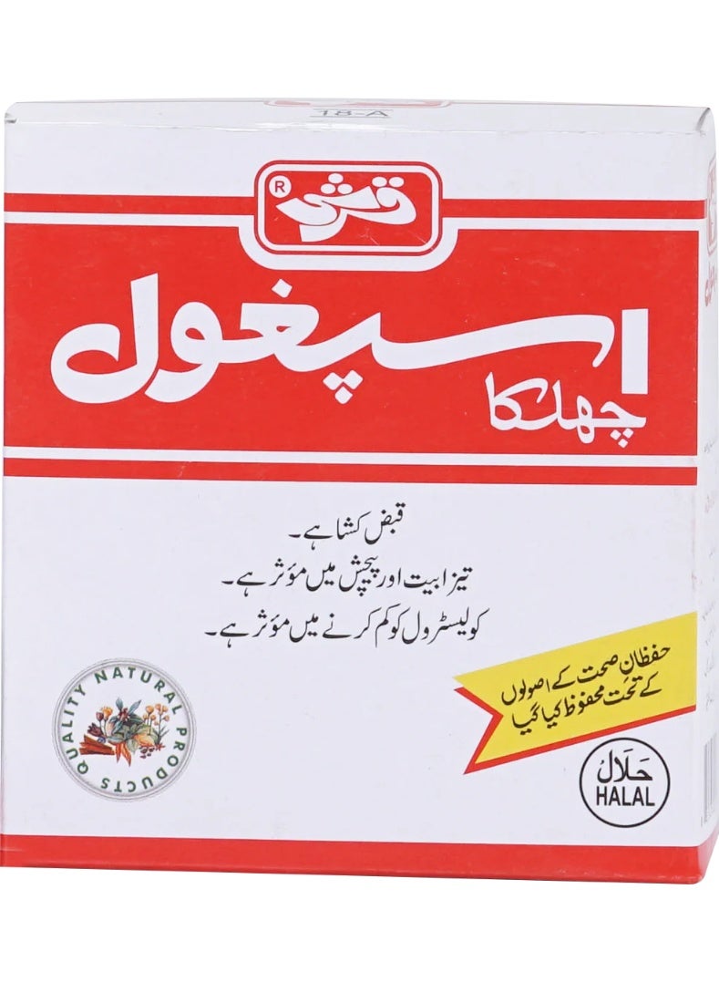 قرشي قشر الإسبغول - 50 جرام