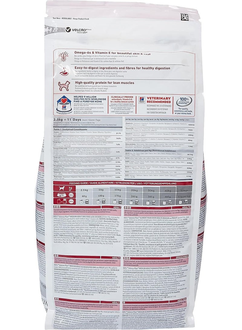 هيلز خطة هيل العلمية للكلاب المتوسطة البالغة مع الدجاج 2.5 كجم، قياسية - Image 2