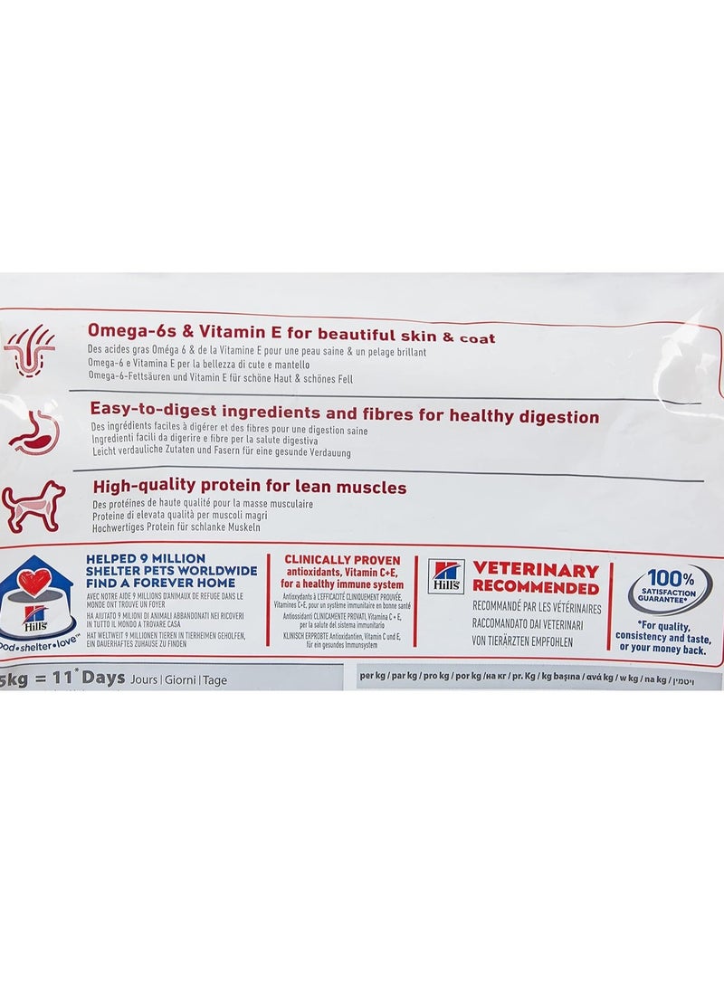 هيلز خطة هيل العلمية للكلاب المتوسطة البالغة مع الدجاج 2.5 كجم، قياسية - Image 3