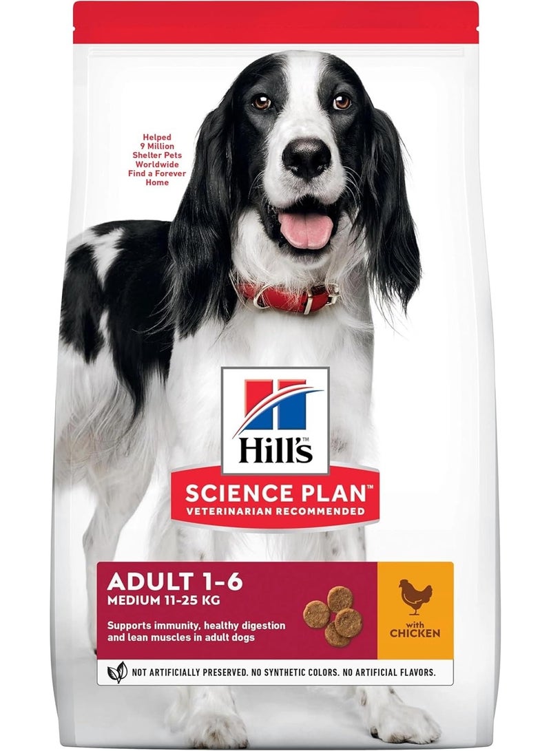 هيلز خطة هيل العلمية للكلاب المتوسطة البالغة مع الدجاج 2.5 كجم، قياسية - Image 1