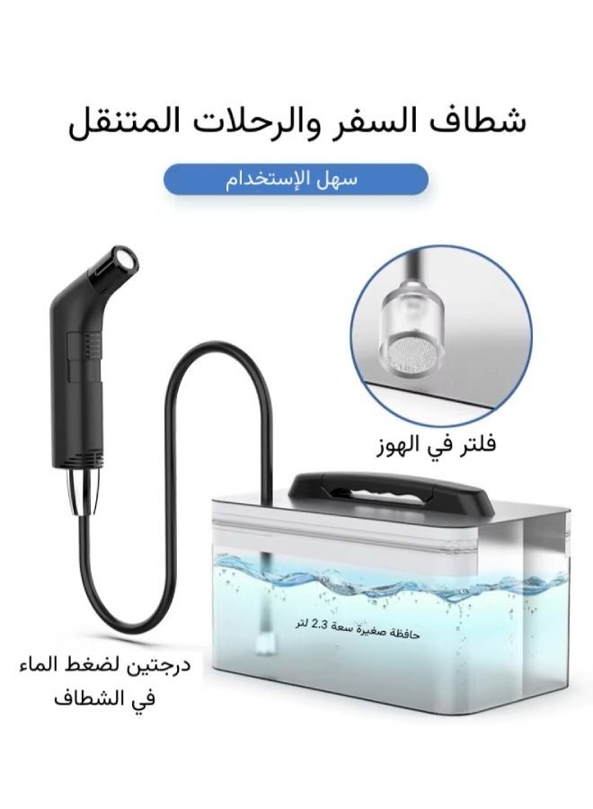 TENTUM Portable travel bidet , Poratble Traveler shattaf - Image 1