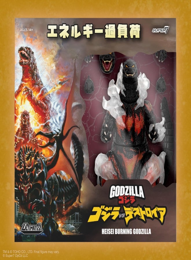 Super7 Toho ULTIMATES! Wave 2 - HeiSei Burning Godzilla Action Figure - Image 5