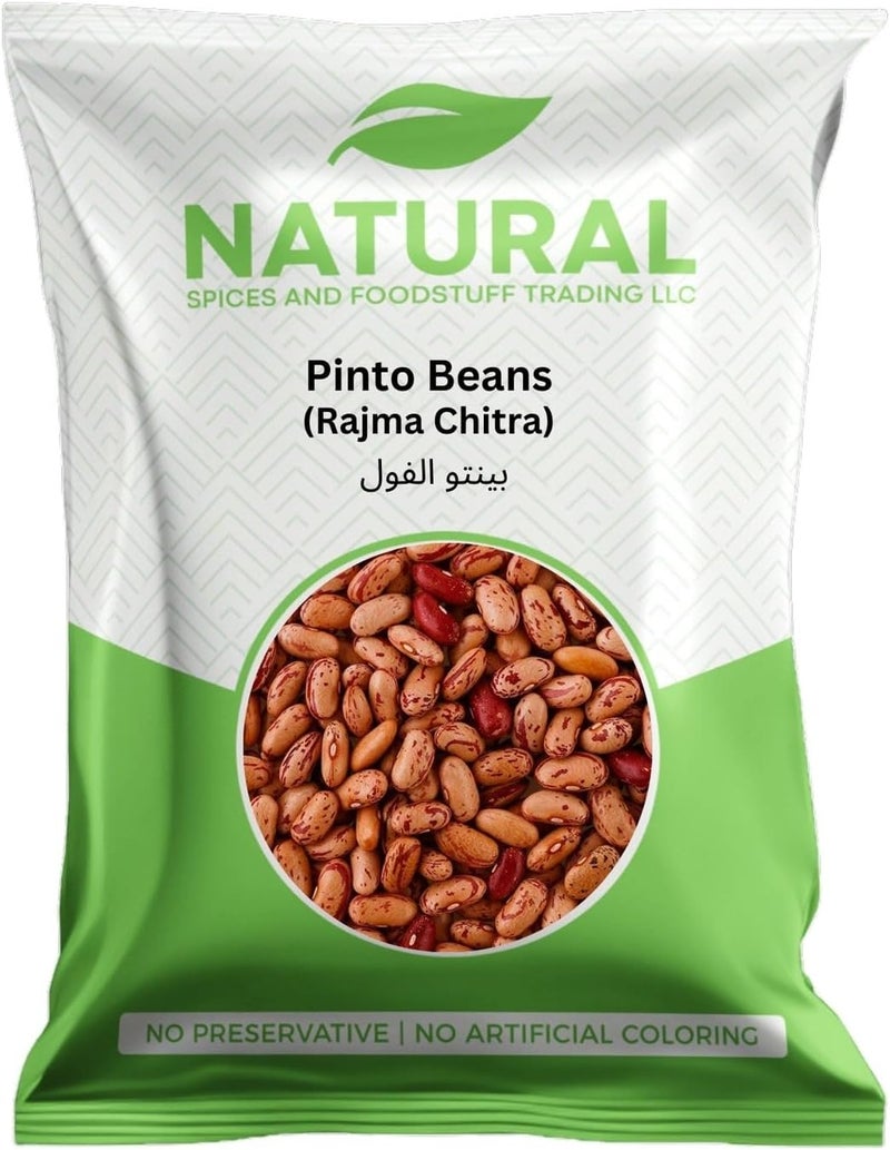 NATURAL SPICES AND FOODSTUFF Rajma Citra 900g Bundle  (450g x 2pc) - Image 2