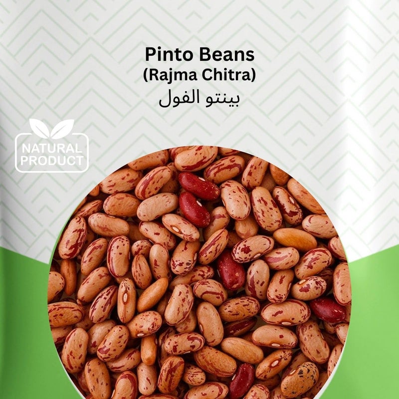 NATURAL SPICES AND FOODSTUFF Rajma Citra 900g Bundle  (450g x 2pc) - Image 5