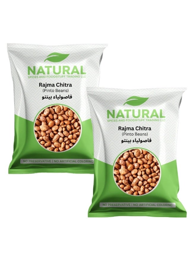 NATURAL SPICES AND FOODSTUFF Rajma Citra 900g Bundle  (450g x 2pc) - Image 1