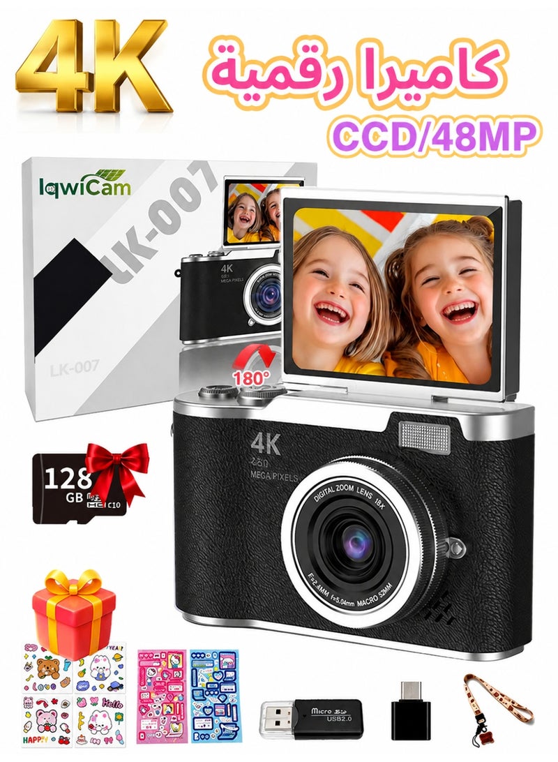 إيكويكام كاميرات رقمية كاميرا رقمية مع بطاقة SD سعة 128 جيجابايت، وكاميرا رقمية CCD 4K بتكبير رقمي للطلاب كاميرا تصوير رقمية محمولة بدقة 48 ميجابكسل وكاميرا سيلفي بشاشة قلابة 180 درجة، وكاميرات رقمية للتصوير الفوري - Image 1