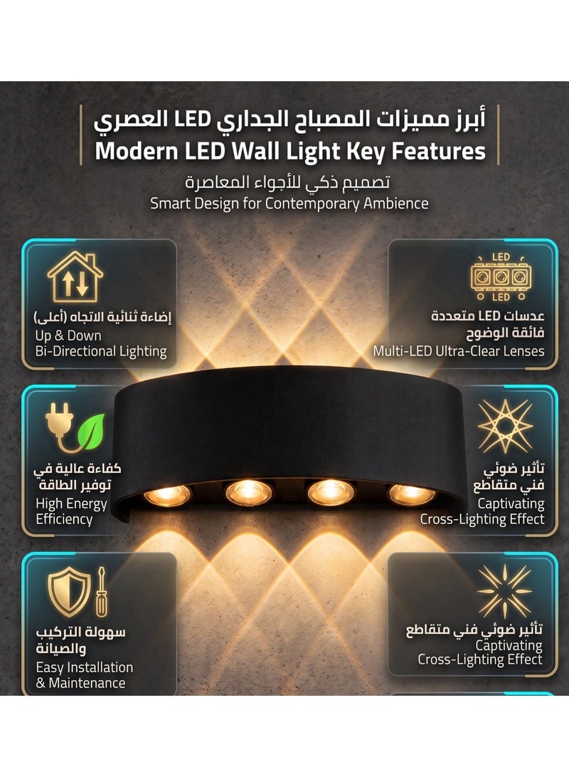 مصباح حائط "أب داون" (Up/Down) ليد جداري مودرن (4 لمبه)، إضاءة وورم (دافئة) - أسود - Image 3