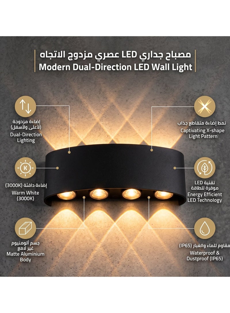 مصباح حائط "أب داون" (Up/Down) ليد جداري مودرن (4 لمبه)، إضاءة وورم (دافئة) - أسود - Image 4