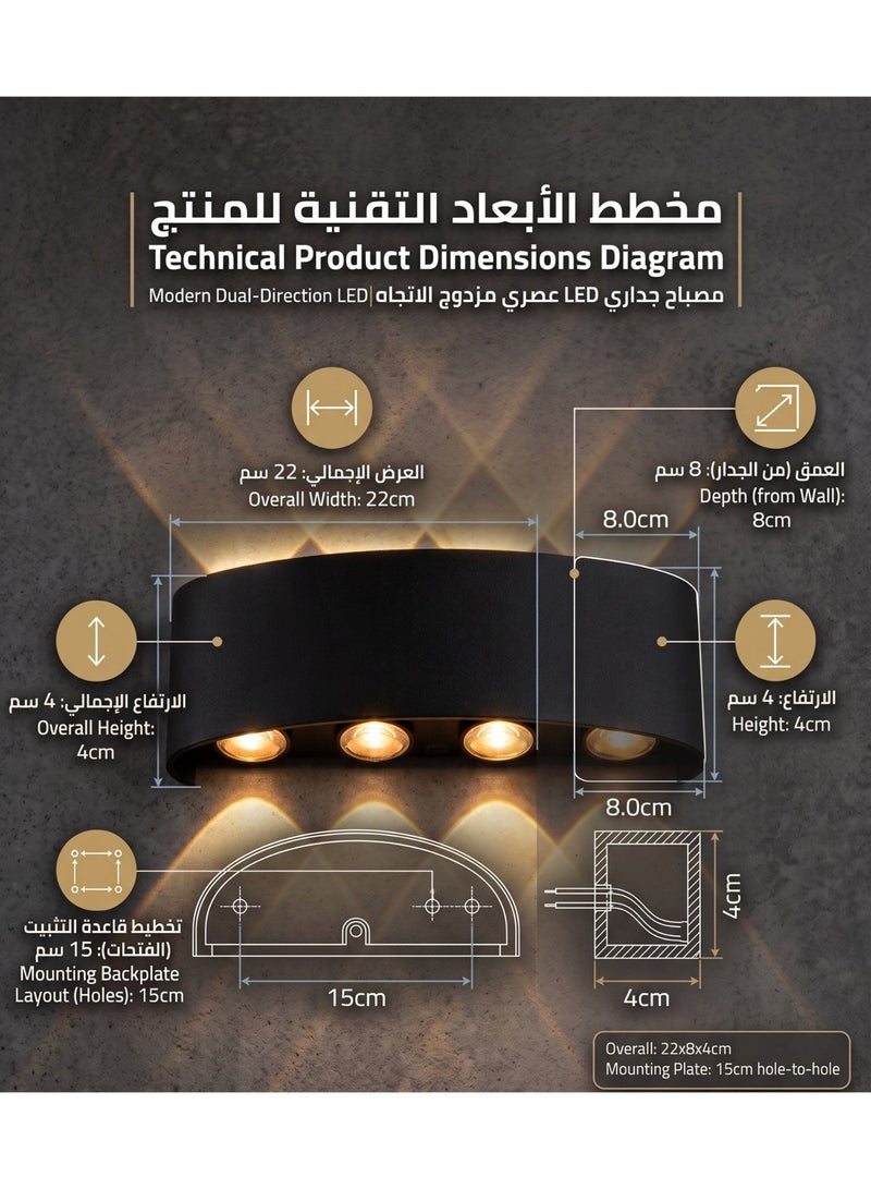 مصباح حائط "أب داون" (Up/Down) ليد جداري مودرن (4 لمبه)، إضاءة وورم (دافئة) - أسود - Image 5