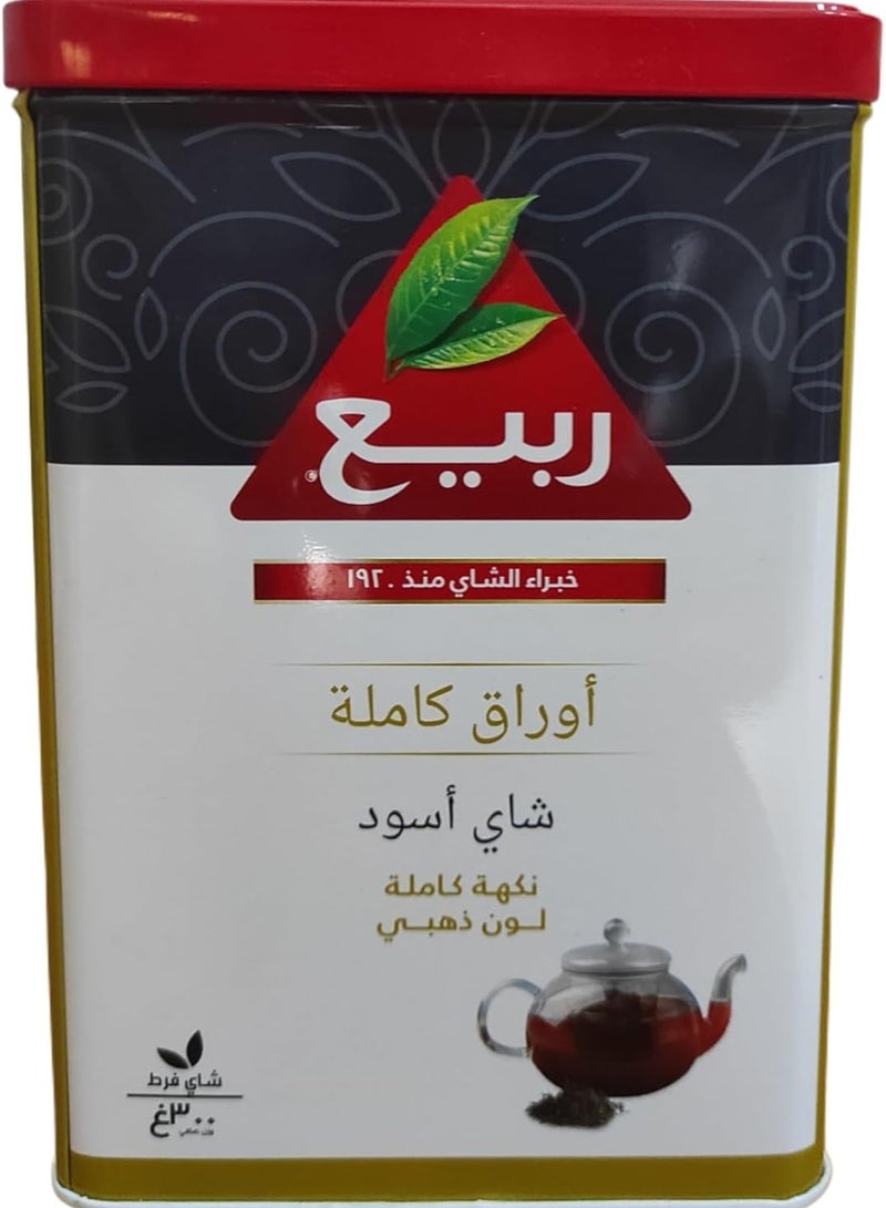 Rabea Rabea Black Tea 300g, Whole Leaf - Image 1