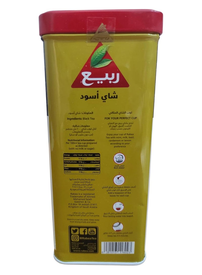 Rabea Rabea Black Tea 300g, Whole Leaf - Image 3