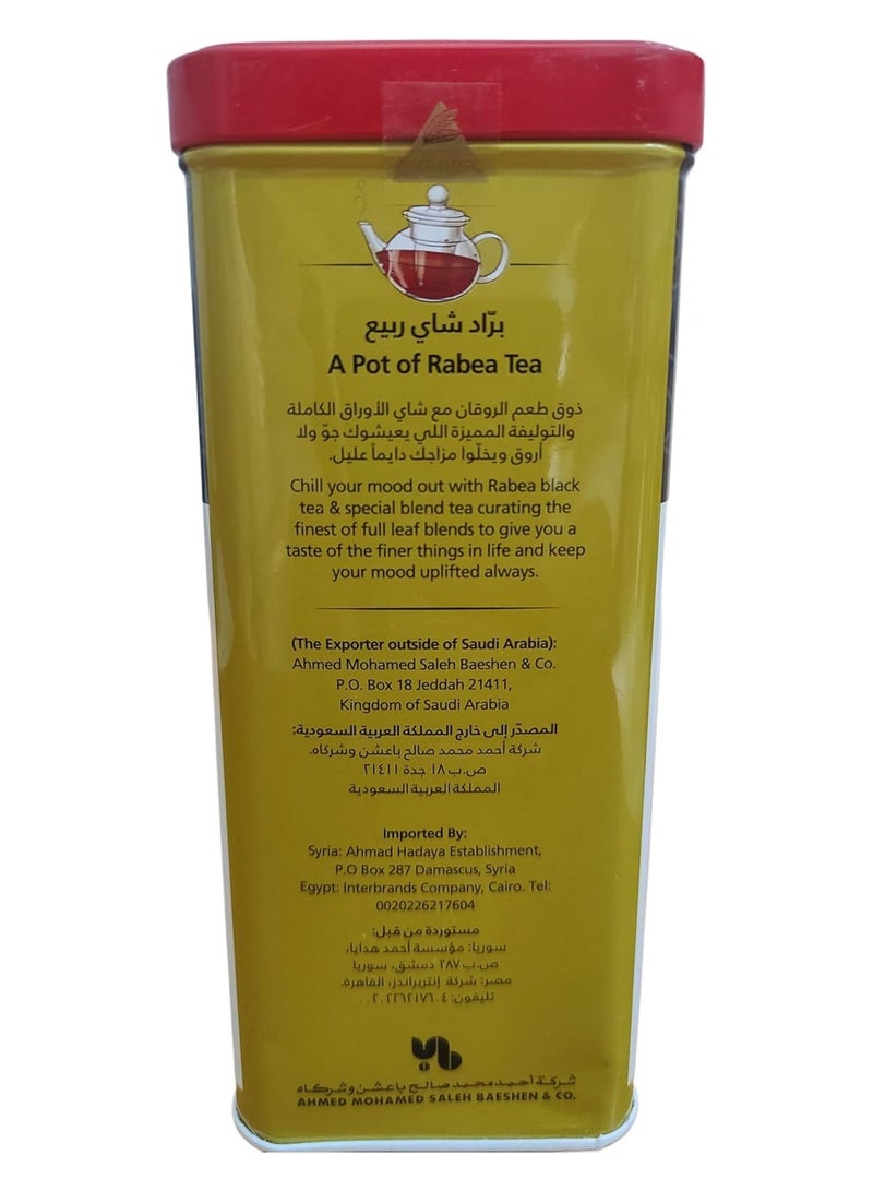 Rabea Rabea Black Tea 300g, Whole Leaf - Image 4
