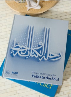 THAMES Scripts and Calligraphy: Path to the Soul  - Image 1