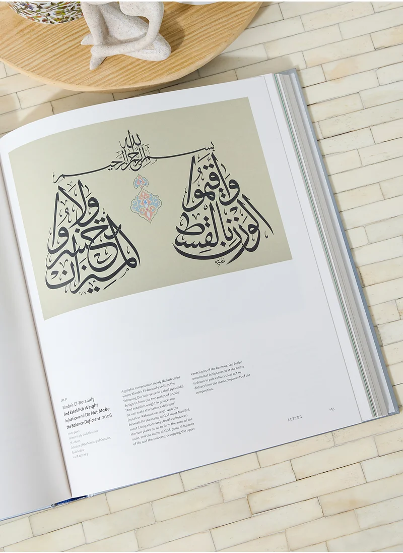ثيمز Scripts and Calligraphy: Path to the Soul
