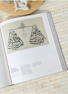 THAMES Scripts and Calligraphy: Path to the Soul  - Image 5