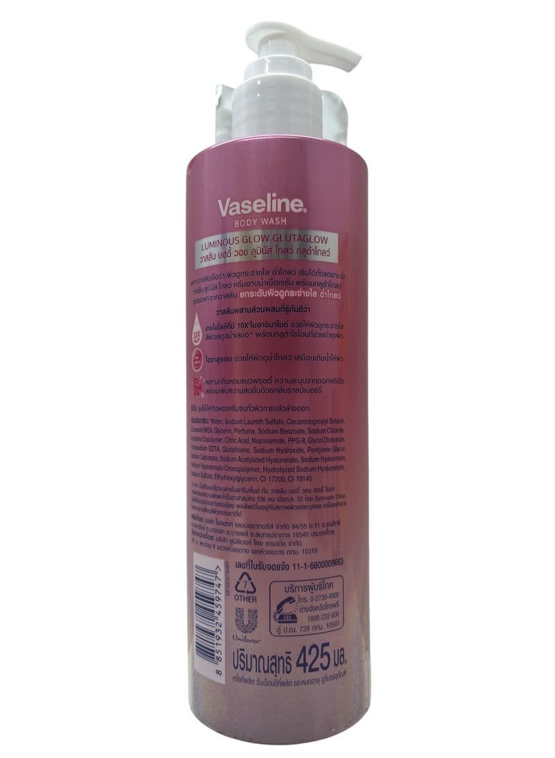 فازلين غسول الجسم فازلين 425 مل توهج مضيء - Image 2