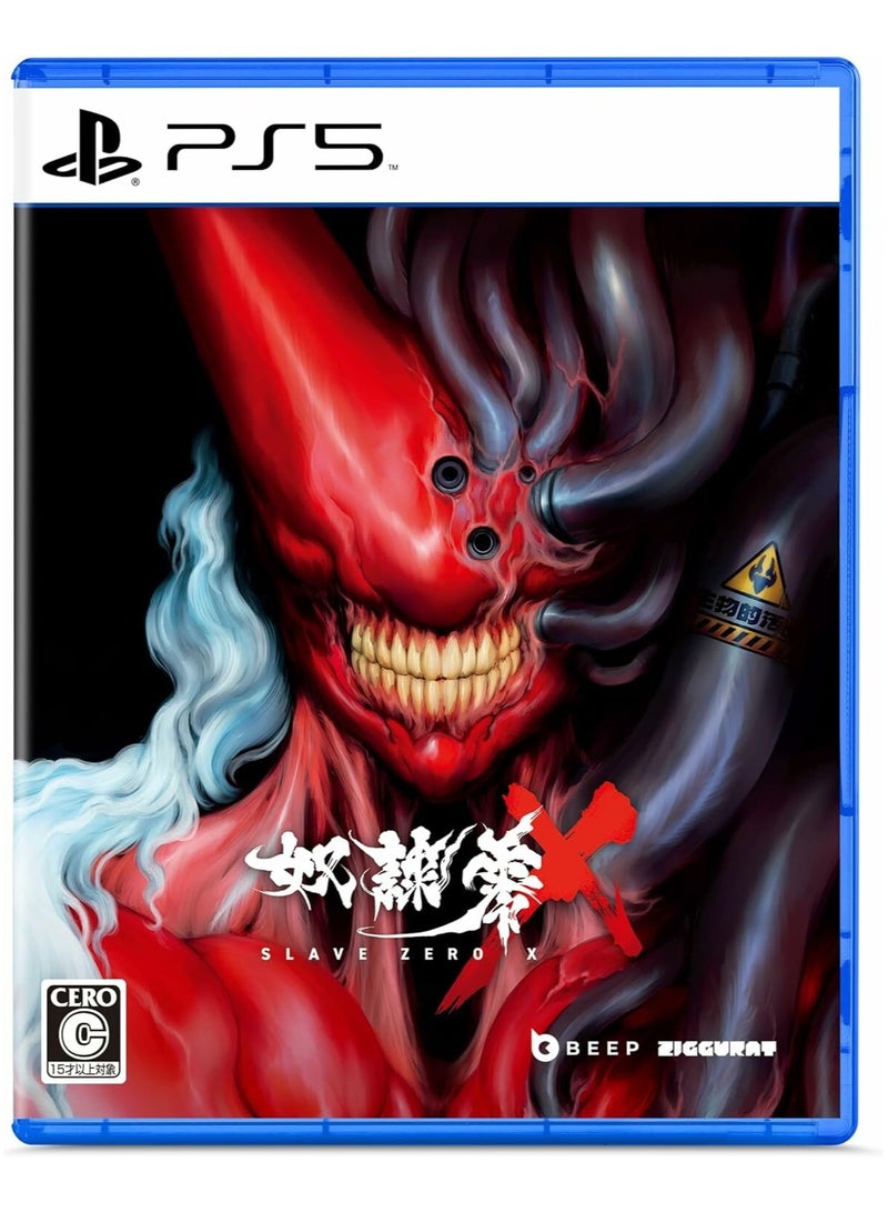 زقورة Zero X للـ PS5 - لعبة مغامرات وأكشن - playstation_5_ps5 - Image 1