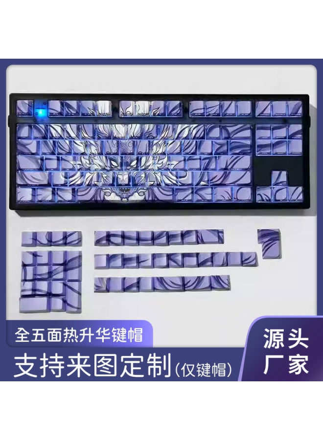 Side Engraved Orlong Personality Key Cap Collection Sublimation  Customized Mechanical Keyboard Key Cap