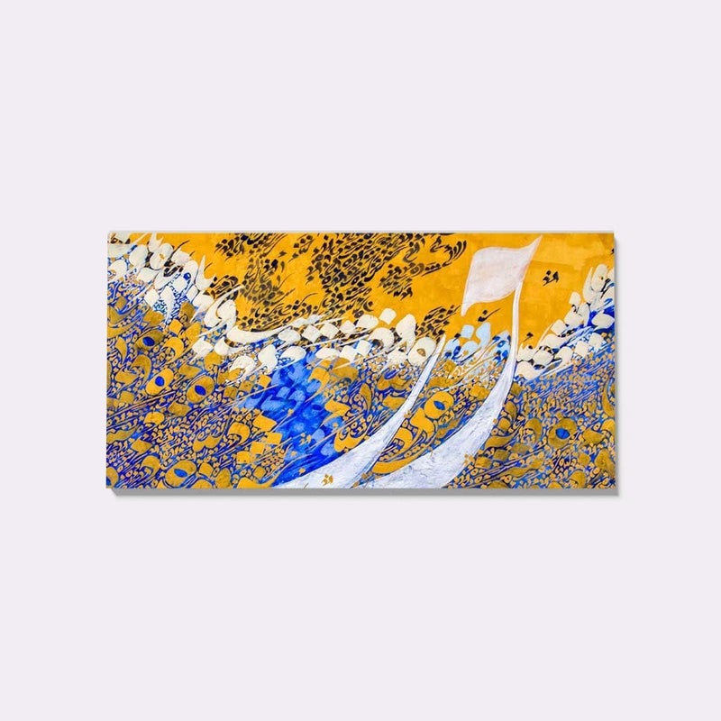 BPA Arabic Letters Canvas Wall Art - Image 2