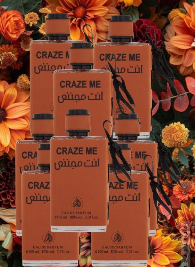 الفخر 8 قطع عطر انت مجنني 100مل - Image 1