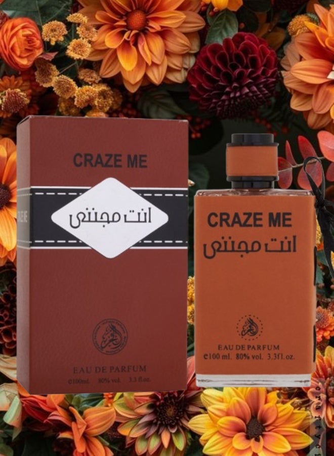 الفخر 8 قطع عطر انت مجنني 100مل - Image 2