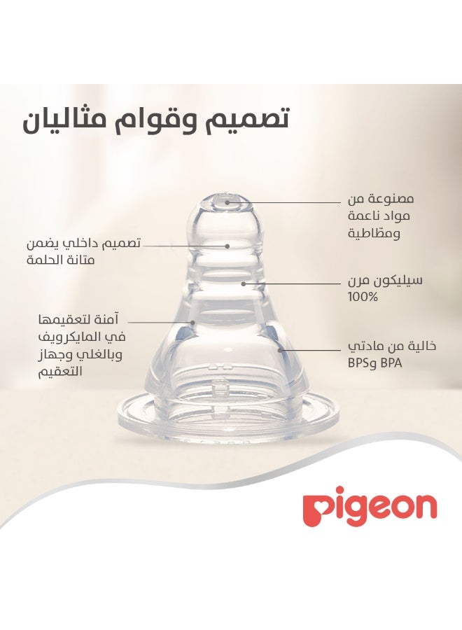 pigeon Flexible Nipple Slim Neck 2PC BLISTER PACK, 0+ Months | BPA & BPS Free - S - Image 4