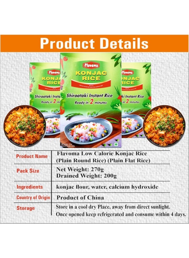 Flavoma Konjac Shiraataki Instant Rice, 270g, Low Carb, Keto Friendly - Image 3