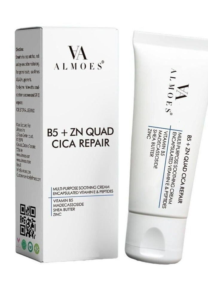 ألموس كريم إصلاح السيكا رباعي الفعالية بفيتامين B5 والزنك بحجم 100 جرام - Image 1