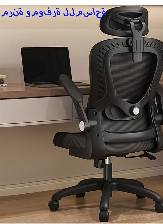 GoldenLike - Office Chair Gaming Chair Ergonomic Desk Chair Home Mesh Office Desk Chairs with Rotatable Lifting Adjustable Headrest 3D Waist Support Flip-up Armrest for Home Office Study (Black-MS-D1) - Image 1
