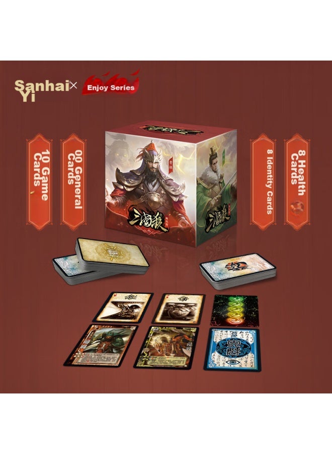 Three Kingdoms Kill Sanguosha： The Ultimate Edition Board Game Card Set - Portable Mini Red Box With 13 Legendary Generals - Image 3