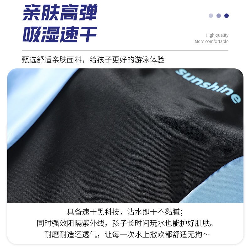New Summer Swimsuit for Indoor and Outdoor Swimming Training, Sun-Protective, Quick-Drying Fabric, Balanced Elasticity, Comfortable Square-Cut Swimwear - Image 5
