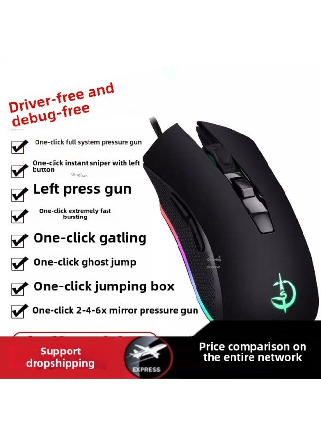 Electric Competition Purgatory Programming Specialized Qingying Jedi Mouse Firewire Game Macro Crossing Cfpubg Chicken Pressure Survival Eat Hd-Color:G502s Three-color Combination [hd Hd Qingying Plug And Play-Interface:Official Standard - Image 2