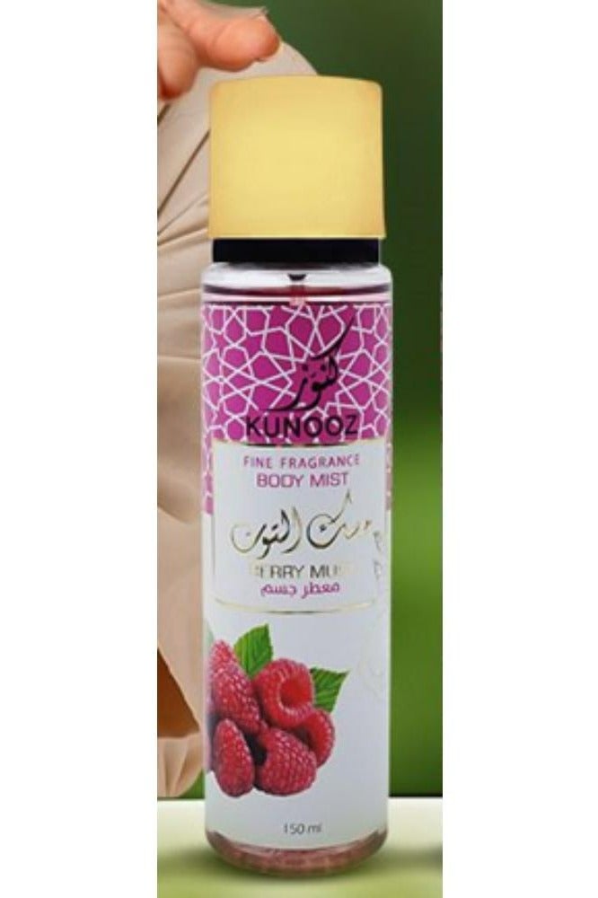 كنوز معطر جسم برائحة التوت والمسك 150 مل - Image 1