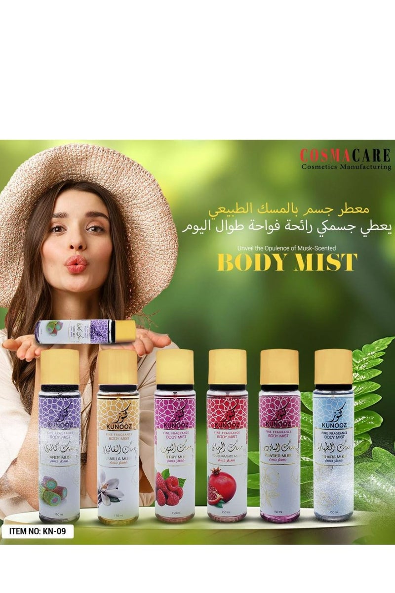 كنوز معطر جسم برائحة التوت والمسك 150 مل - Image 2