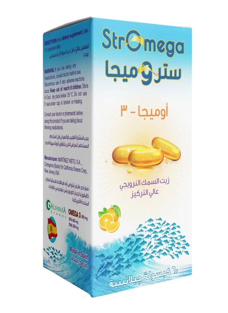 كاليفورنيا جرينز - ستروميجا اوميجا 3 زيت السمك 900 مجم 60 كبسولة - Image 1