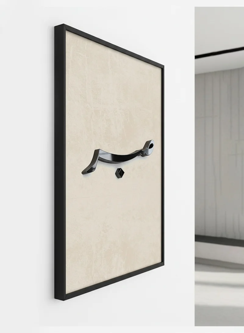 لوحة لوحة كانفاس على إطار خشبي بإطار خارجي أسود وعبارة بارزة من الأكريليك بتصميم صبر