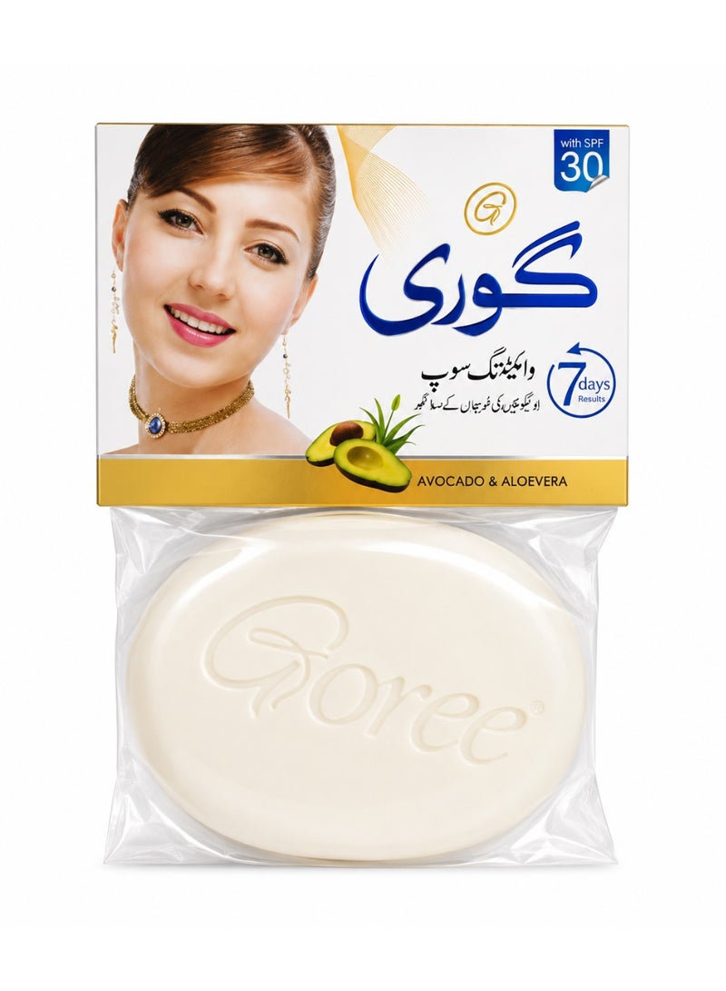 Goree Whitening Beauty Soap with Avocado, Aloe Vera & SPF30 for Face & Body - Image 1